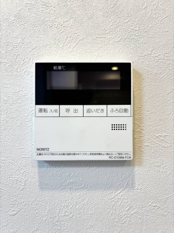追い炊き機能や自動お湯張り機能を備えた給湯操作パネル