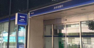 みずほ銀行八坂支店まで1525m