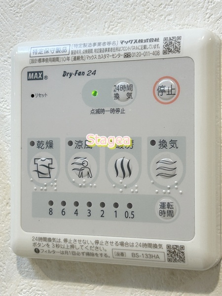 RHK南与野２の設備