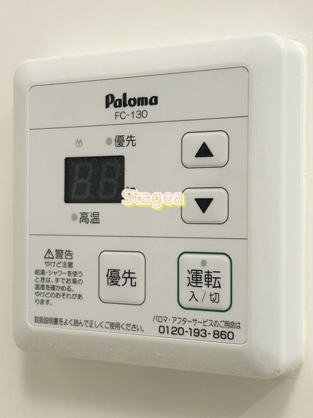 RHK南与野２の設備