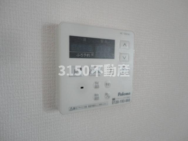 ラビエールⅡの設備|給湯リモコン
