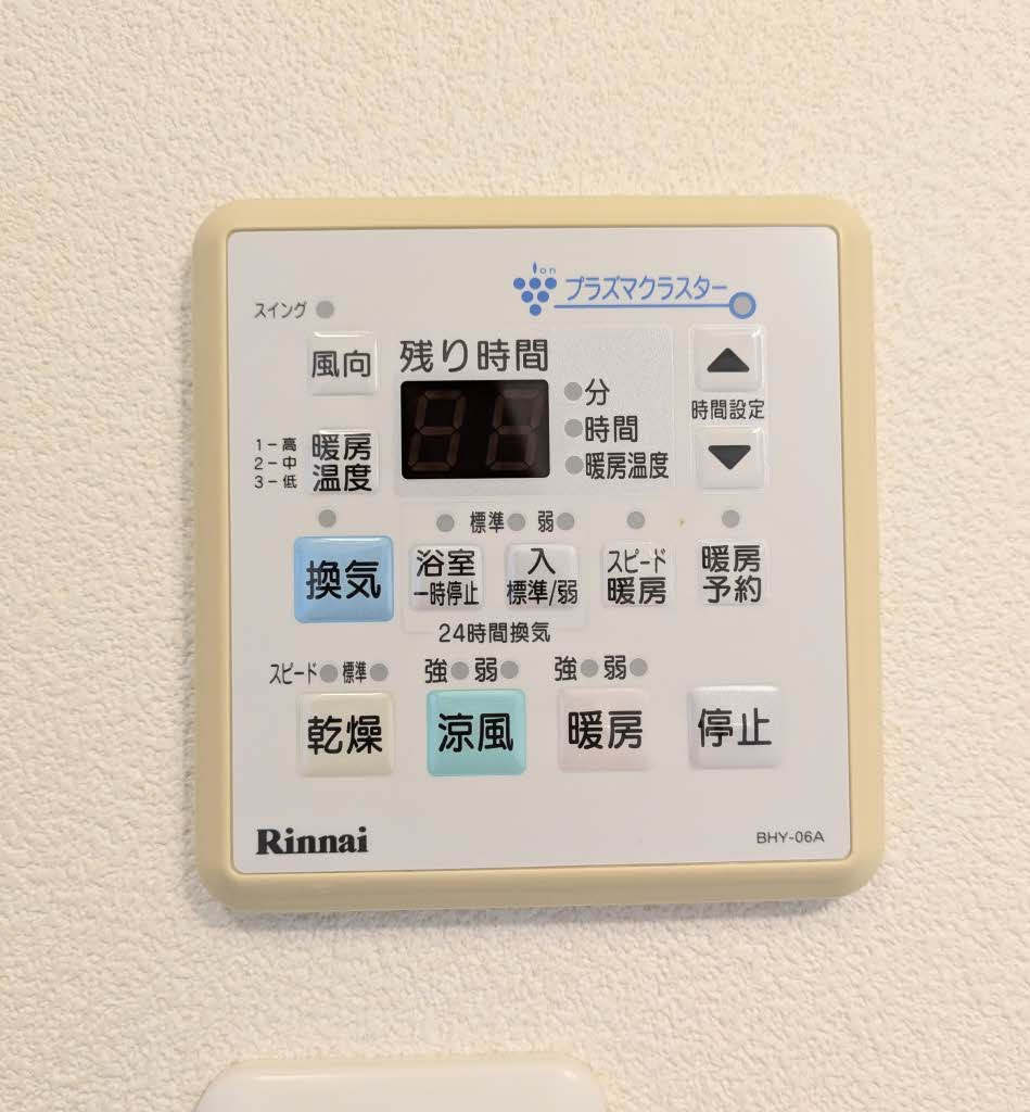 コスモパークヴィーナスの設備