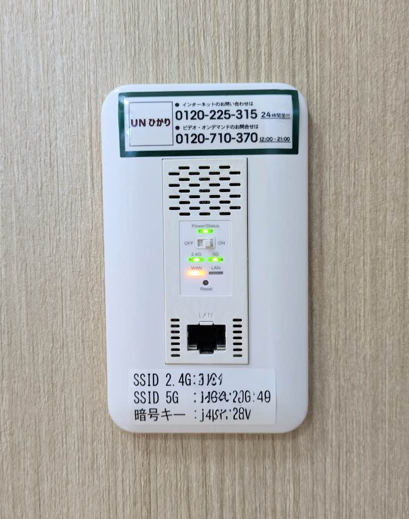 コスモパークヴィーナスのセキュリティ