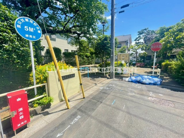 グランソフィア西大泉の周辺