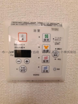 【設備】 | WISTERIA PLACE（ウィステリアプレイス） | ※イメージ　同物件別号室の写真