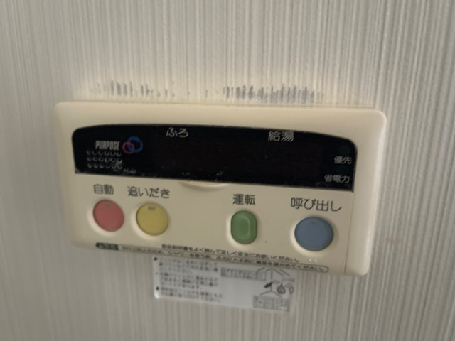 メゾンドリームのその他|追い焚き