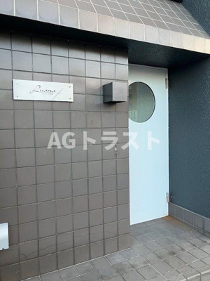【エントランス】 | ルアーナ原市