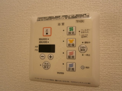 【設備】 | エスポワール