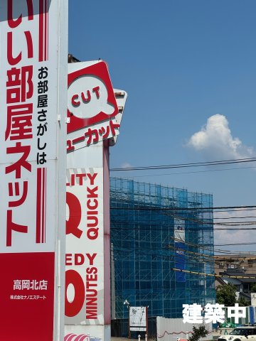 アンビエラ中川