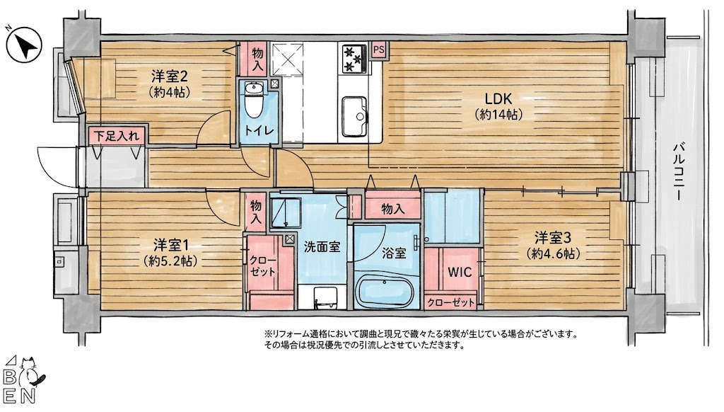 クリオ新横浜壱番館