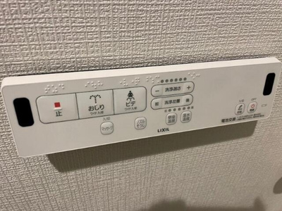 【その他】 | グランシャレー梅島Ⅲ |  