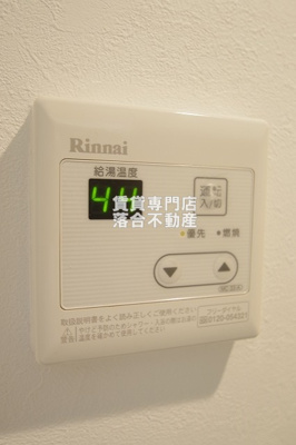 【設備】 | ライムテラス