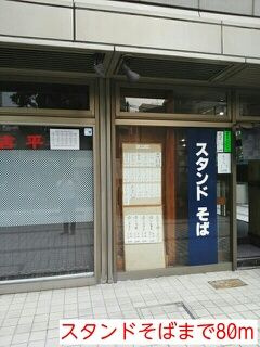 プルミエール秋葉原のその他