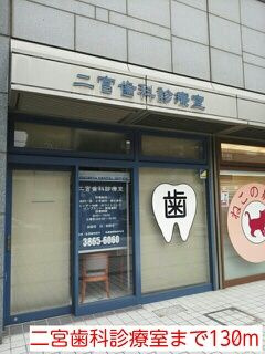 プルミエール秋葉原のその他