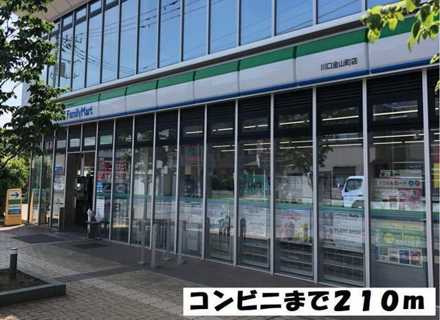 グレースヒルズ金山の周辺