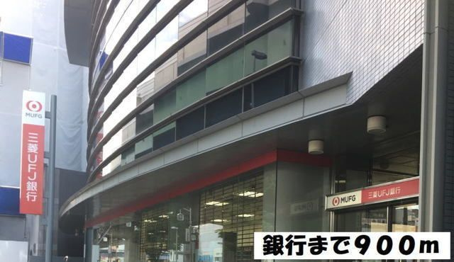 グレースヒルズ金山のその他
