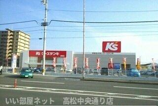 【周辺】 | アルドール香西Ⅰ | ケーズデンキ郷東店さんまで480m