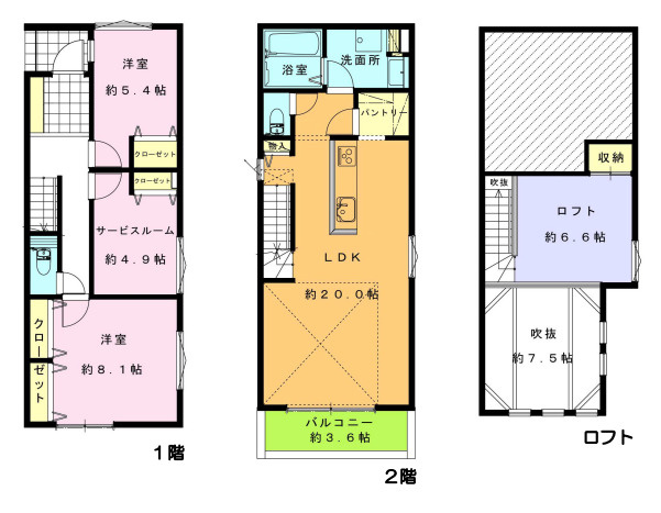 茅ヶ崎市松浪１丁目 V　新築戸建　全４棟 C棟の外観