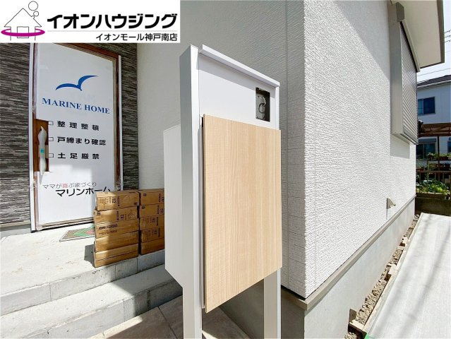 加古川市尾上町安田　新築戸建