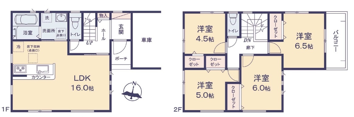 柏市第2あかね町