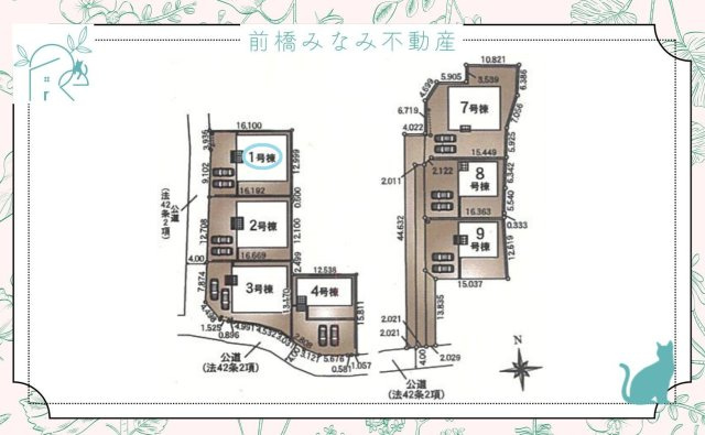 【新築平屋】前橋市青柳町第28　１号棟(全10棟)　クレイドルガーデン　新築建売分譲の区画図
