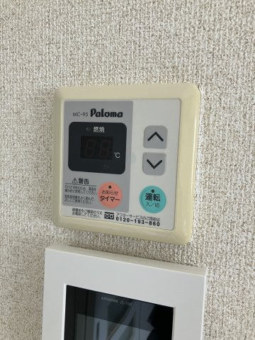 【設備】 | パルナス