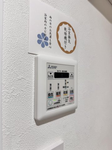 グローリア初穂綾瀬の防犯設備