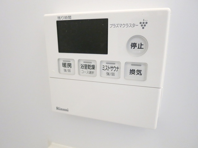 キングハウス東小岩の設備|雨の日も安心の浴室乾燥機能付！ミストサウナも完備しています