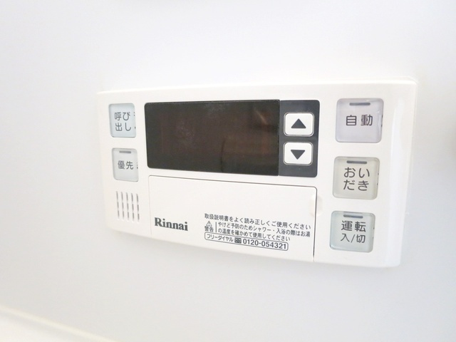 キングハウス東小岩の設備|追い炊き機能付きなので省エネです☆