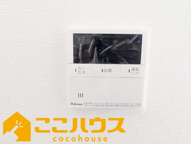 宜野湾市上原第1　新築戸建て　全4棟　6号棟の設備|給湯設備