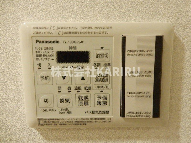 コンフォール京橋の設備