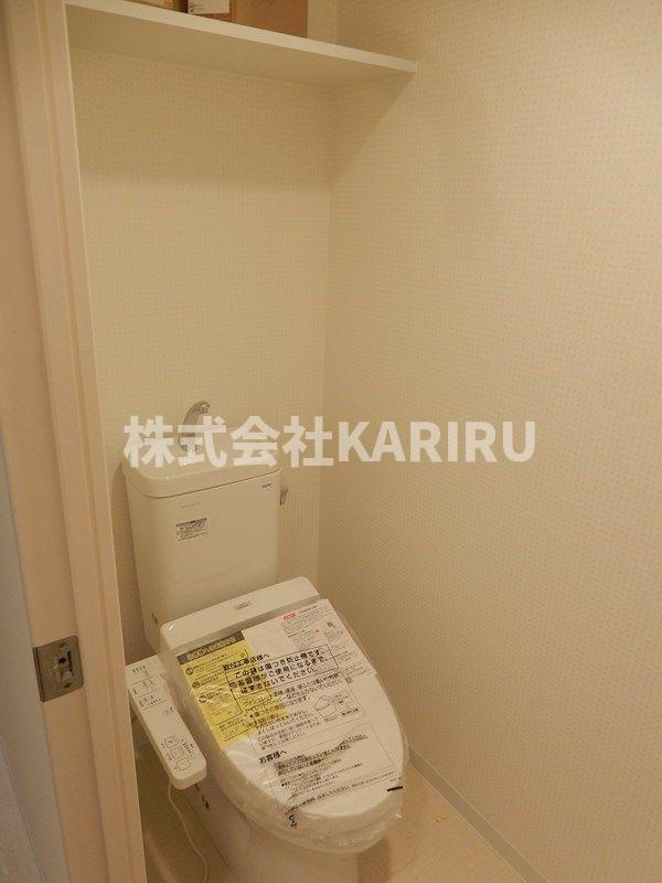 コンフォール京橋のトイレ