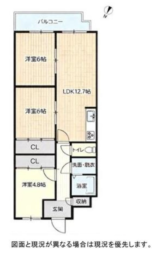 ユニオンハイツ土山　5階の間取り|3LDKです。
