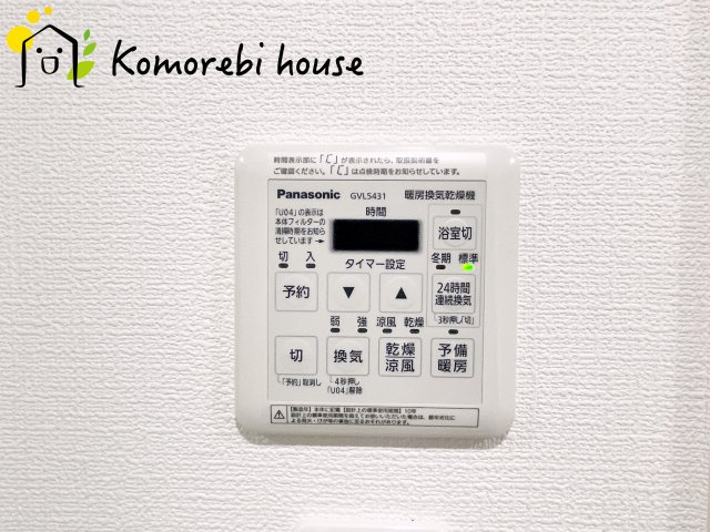 パークシティ白岡ウエストガーデンの設備|浴室乾燥機です