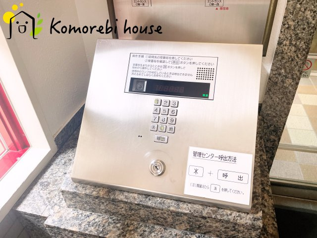 パークシティ白岡ウエストガーデンの設備|オートロックです