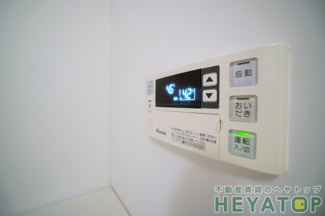 【浴室】 | 追焚き機能付き給湯器リモコン
