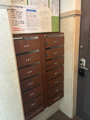 篠原北町パークマンションのその他共用部分