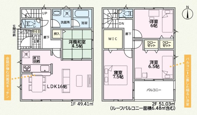 明石市大久保町谷八木