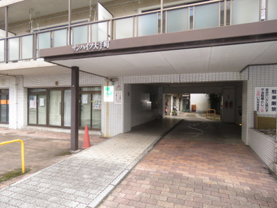 【エントランス】 | サンハイツ大手町
