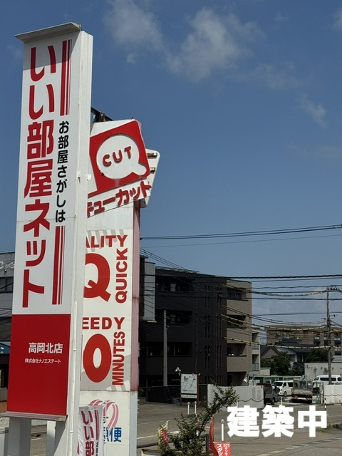 アンビエラ中川