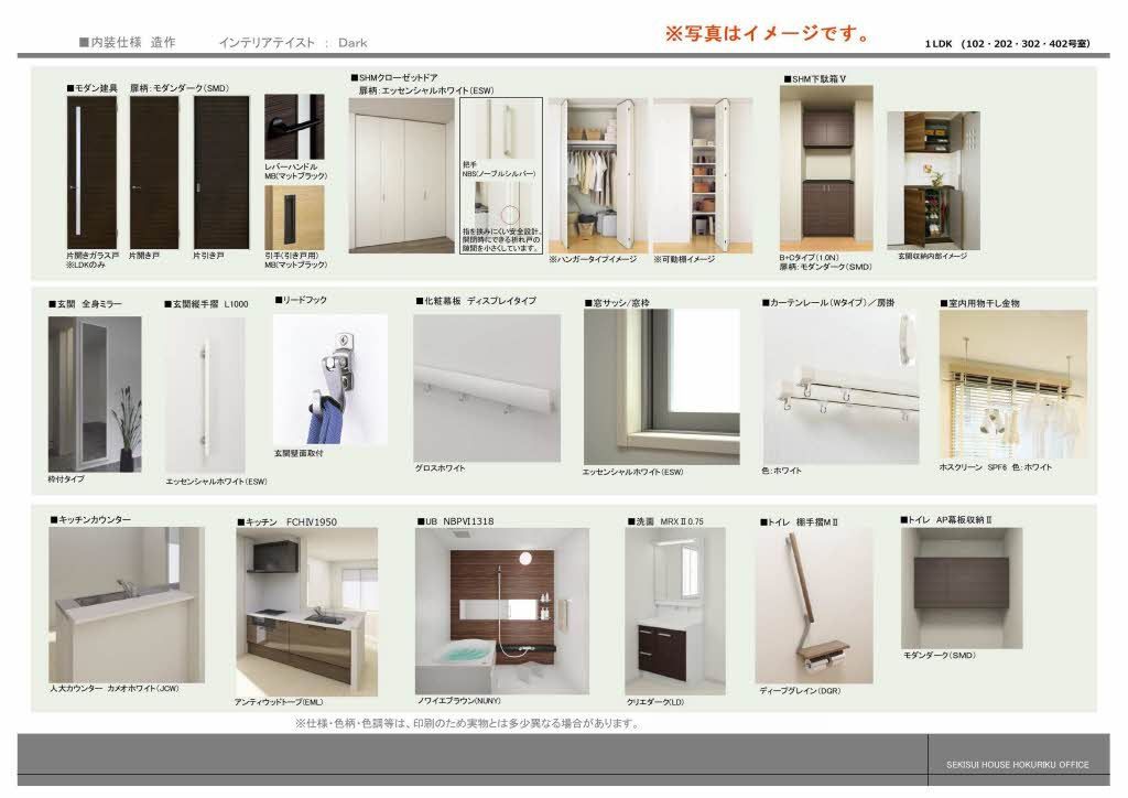 アンビエラ中川の収納
