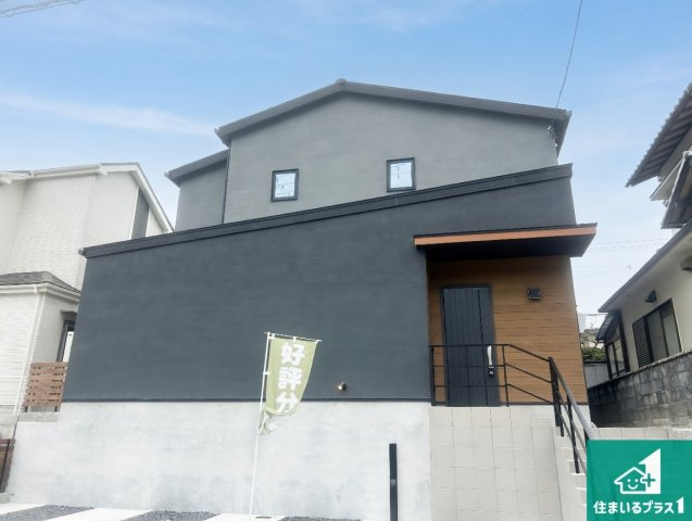 神戸市北区唐櫃台　新築一戸建て