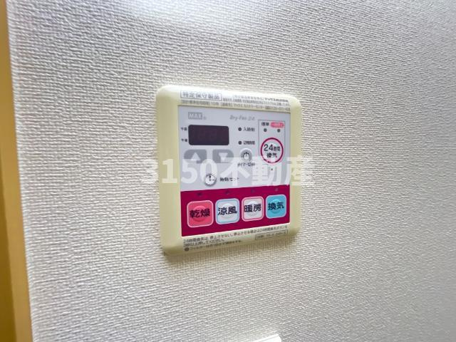メゾンド・ソレイユ Ａのその他|浴室乾燥機