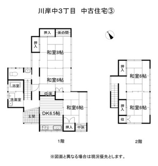 【間取り】 | 岡谷市川岸中３丁目　中古住宅③
