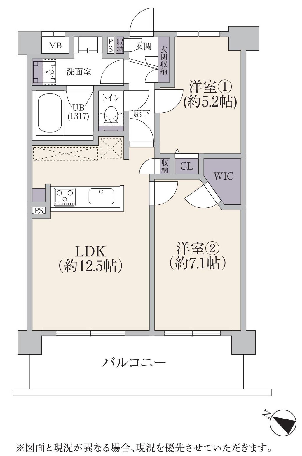多摩市鶴牧１丁目の中古マンション