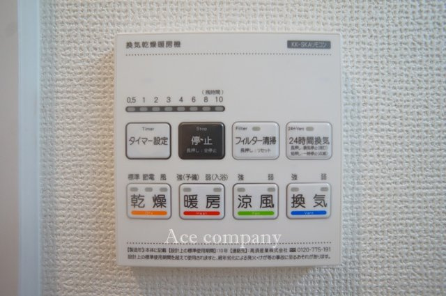 【内観：施工例】 | 八尾市太田7丁目 | 【同社による同仕様の施工例】浴室乾燥機パネル☆