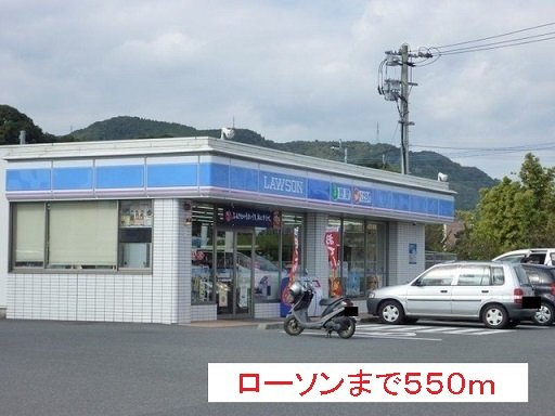 【周辺】 | ローソンまで550m