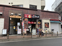 【大森】駅チカ×角地の視認性、収益区分店舗の画像