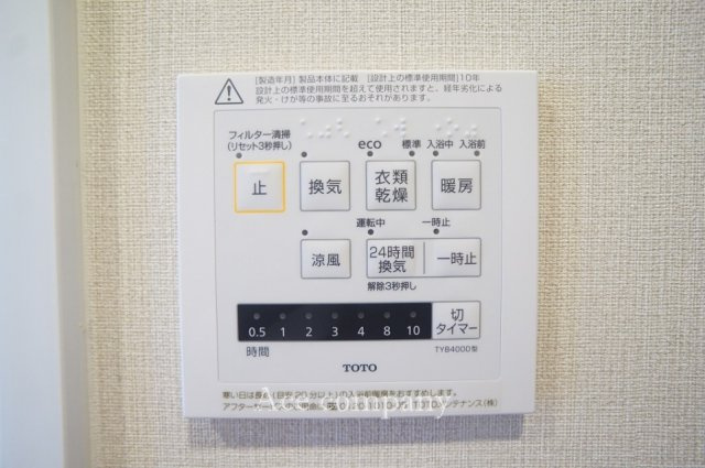 【内装】の画像