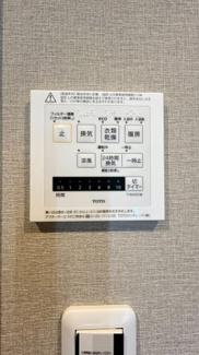 【冷暖房・空調設備】 | 箕面東コーポラスC棟 | 浴室暖房換気乾燥機付き